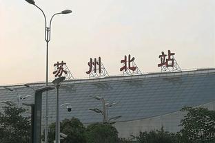 官方：陕西联合新赛季主场设在陕西省体育场、西安国际足球中心